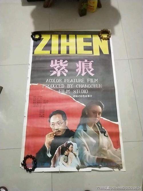 以色列驾照怎么买到